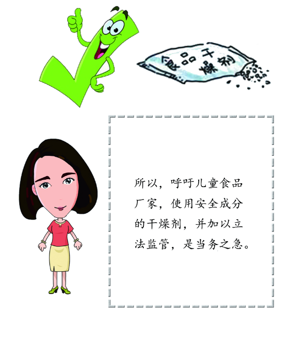 食品好色先生在线视频.png